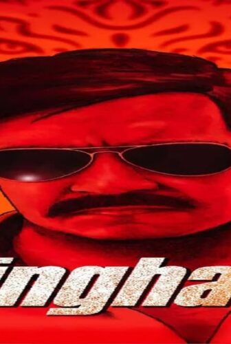 فيلم Singham 2011 مترجم