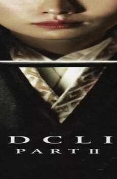 فيلم Red Cliff Part II 2009 مترجم