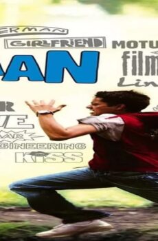 فيلم Udaan 2010 مترجم