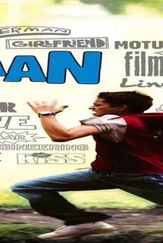 فيلم Udaan 2010 مترجم