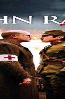فيلم John Rabe 2009 مترجم