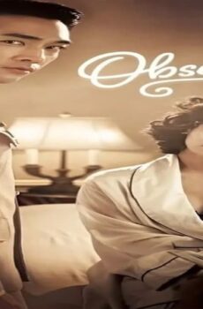 فيلم Obsessed 2014 مترجم