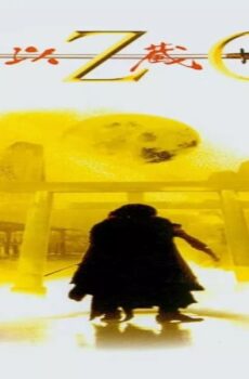 فيلم Izo 2004 مترجم