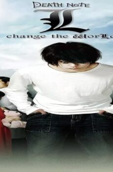 فيلم L: change the WorLd 2008 مترجم