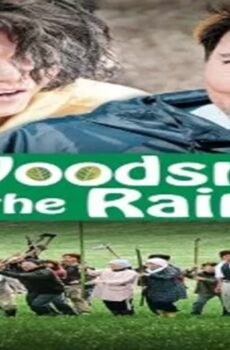 فيلم The Woodsman and the Rain 2011 مترجم