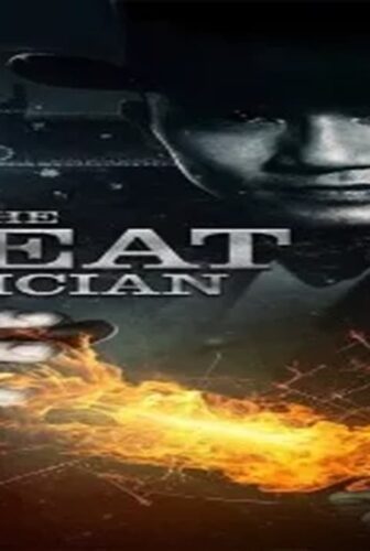فيلم The Great Magician 2011 مترجم