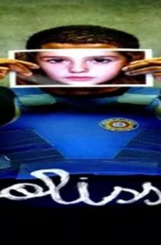فيلم Polisse 2011 مترجم