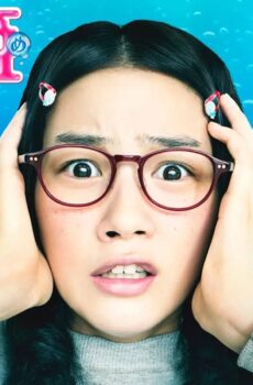 فيلم Princess Jellyfish 2014 مترجم
