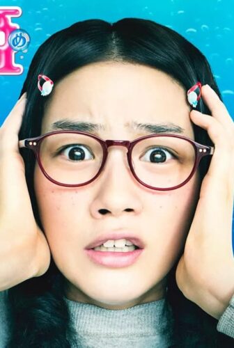 فيلم Princess Jellyfish 2014 مترجم