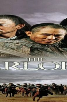 فيلم The Warlords 2007 مترجم
