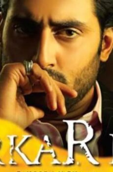 فيلم Sarkar Raj 2008 مترجم