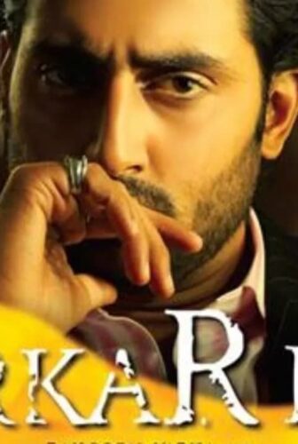 فيلم Sarkar Raj 2008 مترجم