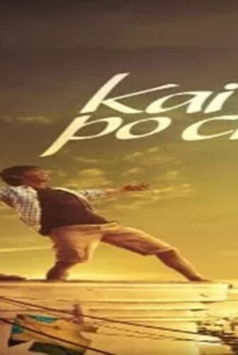 فيلم Kai Po Che! 2013 مترجم