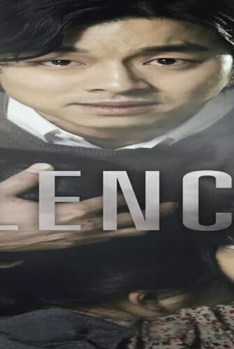 فيلم Silenced 2011 مترجم