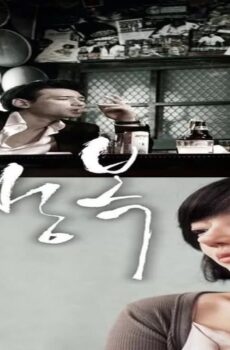 فيلم Happiness 2007 مترجم