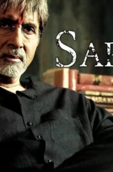فيلم Sarkar 2005 مترجم