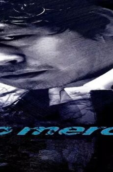 فيلم No Mercy 2010 مترجم