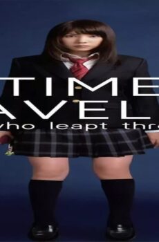 فيلم Time Traveller: The Girl Who Leapt Through Time 2010 مترجم