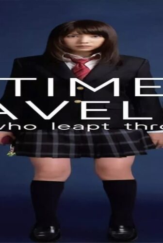 فيلم Time Traveller: The Girl Who Leapt Through Time 2010 مترجم