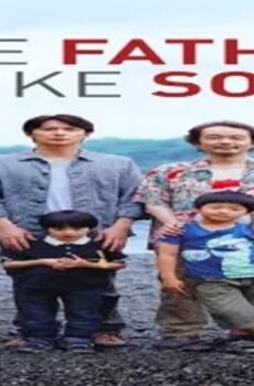 فيلم Like Father, Like Son 2013 مترجم