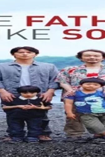 فيلم Like Father, Like Son 2013 مترجم