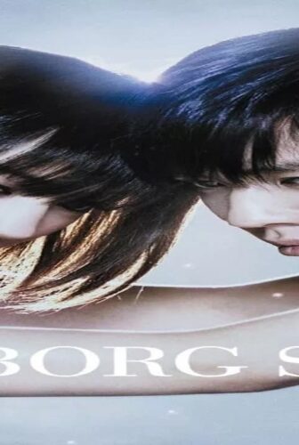 فيلم Cyborg She 2008 مترجم