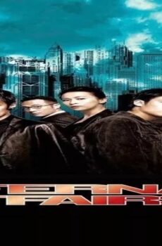 فيلم Infernal Affairs II 2003 مترجم