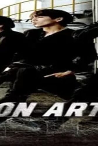 فيلم The Con Artists 2014 مترجم