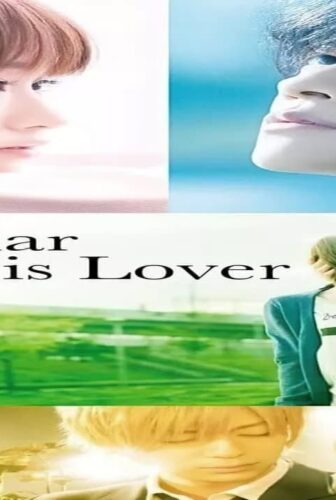 فيلم The Liar and His Lover 2013 مترجم