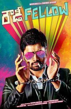 فيلم Rowdy Fellow 2014 مترجم