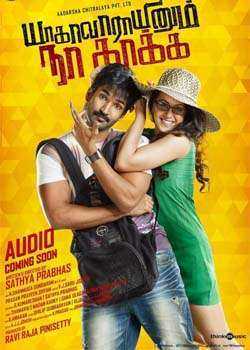 فيلم Yagavarayinum Naa Kakka 2015 مترجم