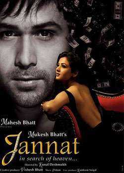 فيلم Jannat 2008 مترجم