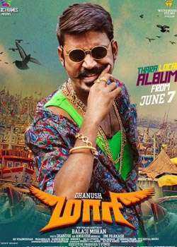 فيلم Maari 2015 مترجم عربي