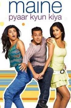 فيلم Maine Pyaar Kyun Kiya 2005 مترجم