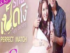 مسلسل البطة القبيحة الحلقة 6 مترجمة