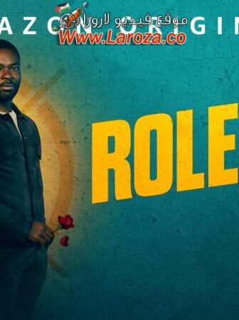فيلم Role Play 2023 مترجم