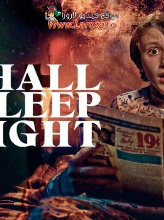 فيلم You Shall Not Sleep Tonight 2024 مترجم