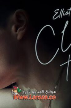 فيلم Close to You 2023 مترجم