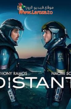 فيلم Distant 2024 مترجم