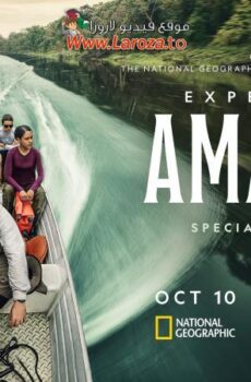 فيلم Expedition Amazon 2024 مترجم