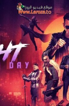 فيلم Fight Another Day 2024 مترجم