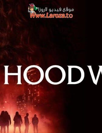 فيلم Hood Witch 2023 مترجم