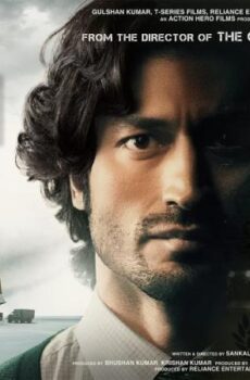 فيلم IB 71 2023 مترجم
