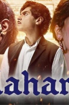 فيلم Maharaj 2024 مترجم