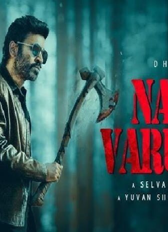 فيلم Naane Varuven 2022 مترجم