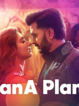 فيلم Plan A Plan B 2022 مترجم