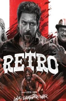 فيلم Retro 2025 مترجم