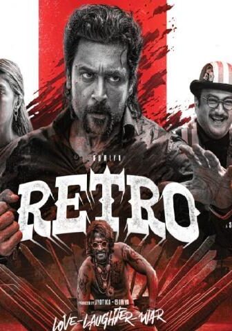 فيلم Retro 2025 مترجم