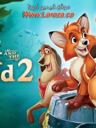 فيلم الثعلب والكلب 2 (The Fox and the Hound 2) 2006 مدبلج