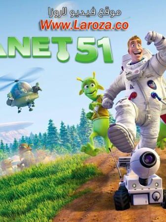 فيلم الكوكب 51 (Planet 51) 2009 مدبلج HD أون لاين